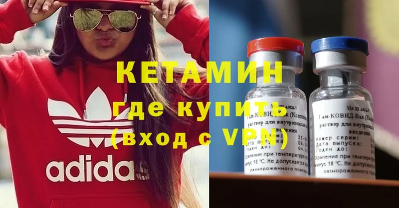 OMG зеркало  Андреаполь  Кетамин VHQ 